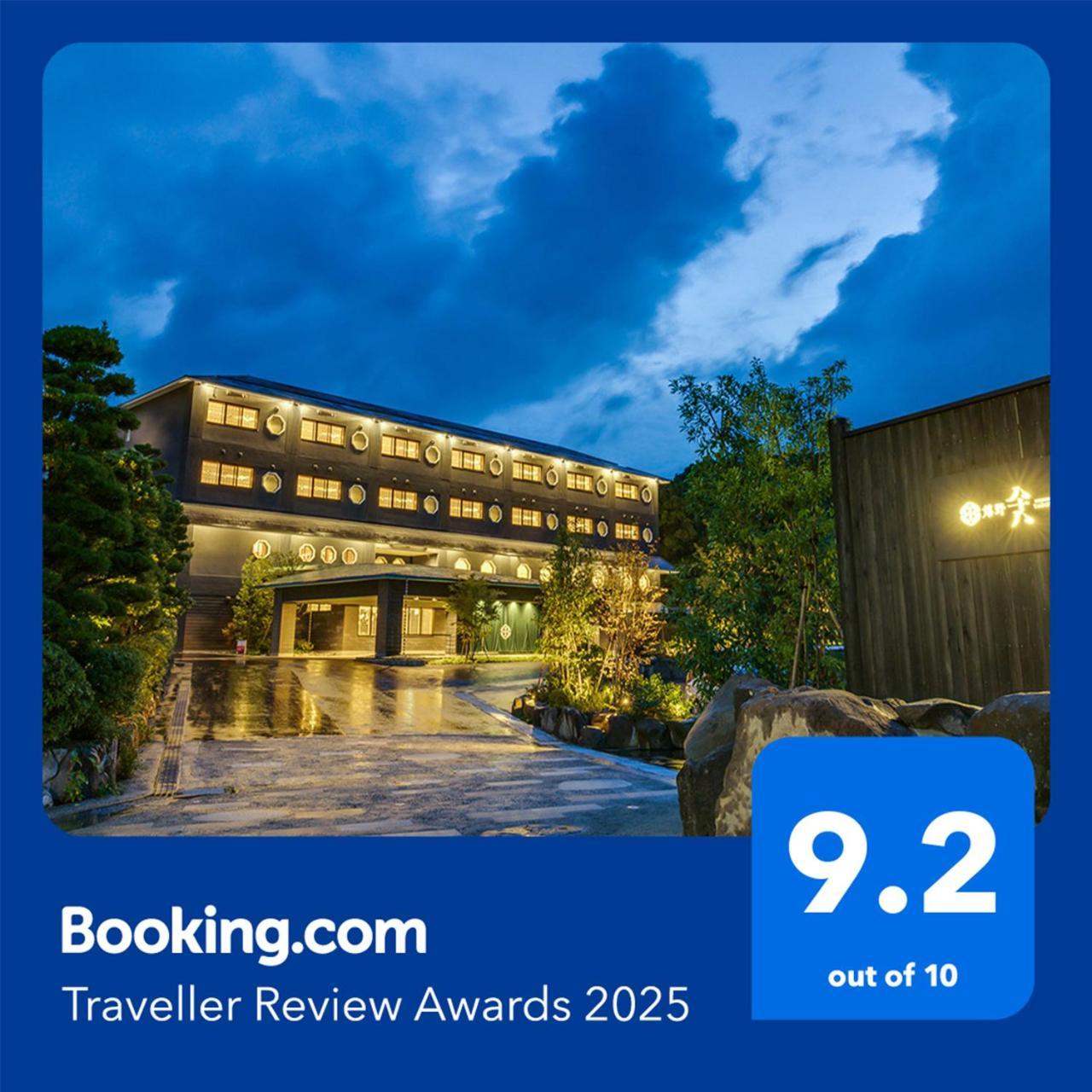 Hotel Ureshino Yadoya Zewnętrze zdjęcie